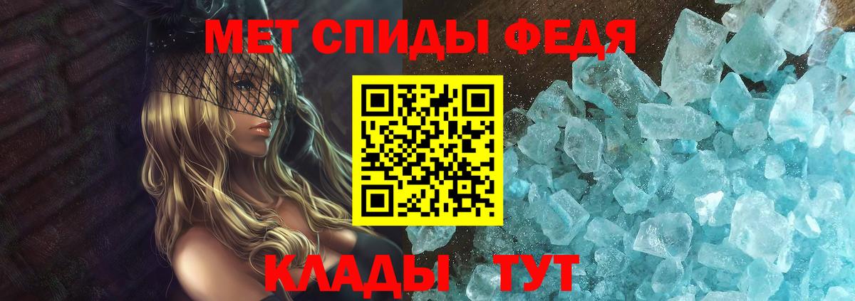 АМФ Розовый Сорочинск
