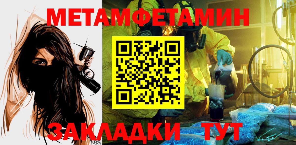 АМФЕТАМИН VHQ  Вход с VPN  Amphetamine  Сорочинск 