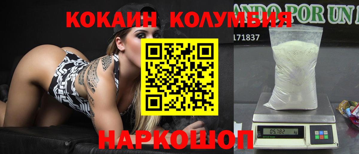 КОКАИН 98%  КОКАИН  Кокаин 98%  Сорочинск  Вход с VPN 