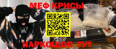 мдма Обнинск