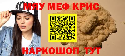 мдма Обнинск