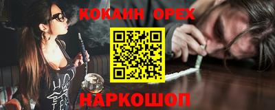 мдма Обнинск