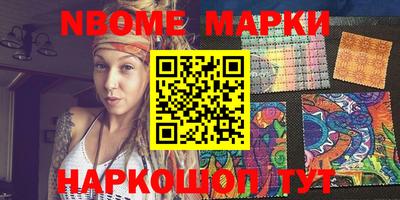 мдма Обнинск