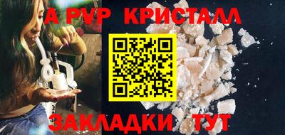 ALPHA PVP Нягань