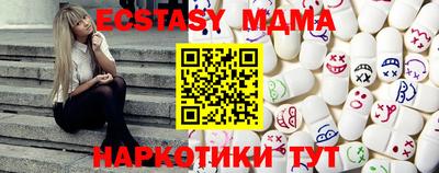мдма Обнинск