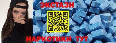 мдма Обнинск