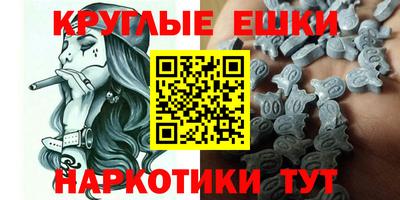 мдма Обнинск
