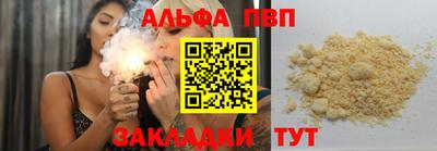 mdpv Обь
