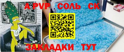 мдма Обнинск