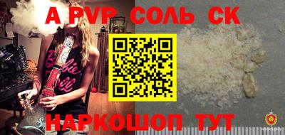 mdpv Обь