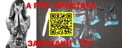 mdpv Обь