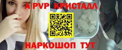 ALPHA PVP Нягань