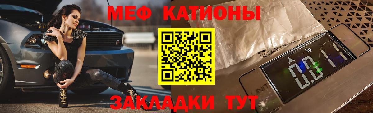 Cocaine  NBOMe  Меф МЯУ МЯУ   ГАШ  Вход с VPN  Меф  Сорочинск  ГАШИШ  МАРИХУАНА 